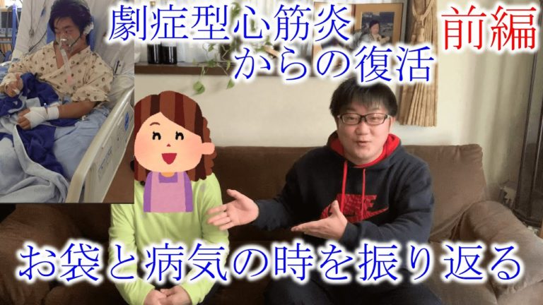 一人息子 News Wacoca Japan People Life Style