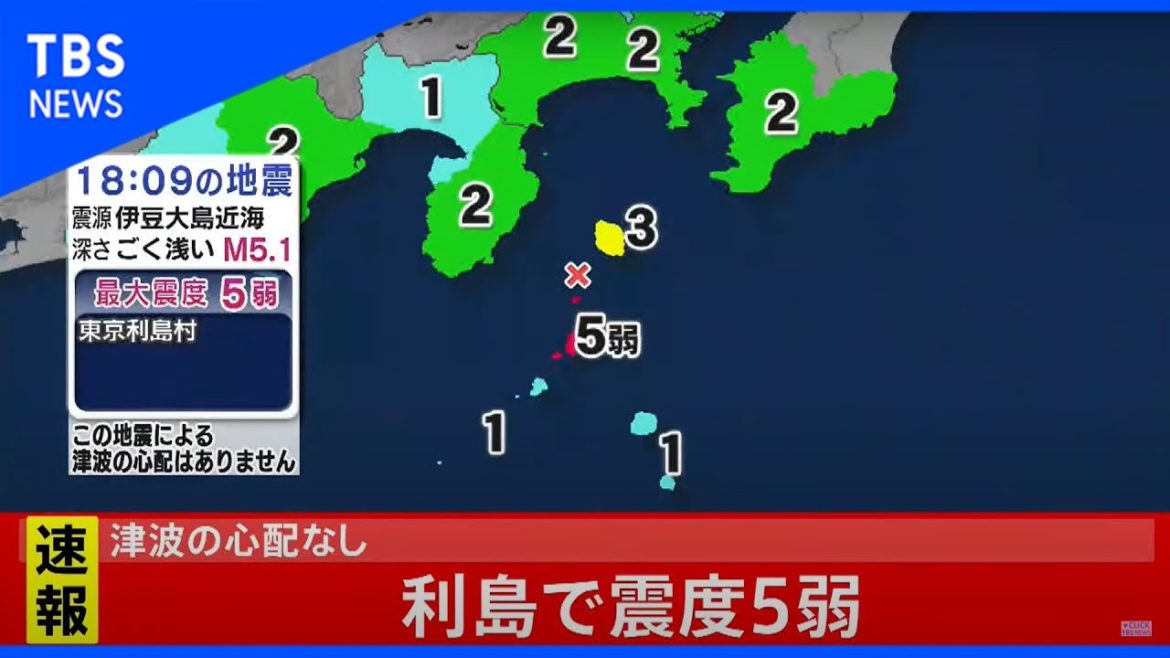 【LIVE】利島で震度５弱【津波の心配なし】(2020年12月18日)