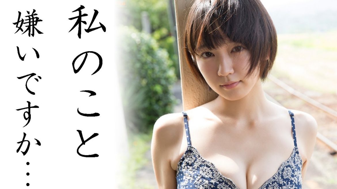 吉岡里帆が可愛いけど“女性に嫌われる理由”がヤバすぎる…
