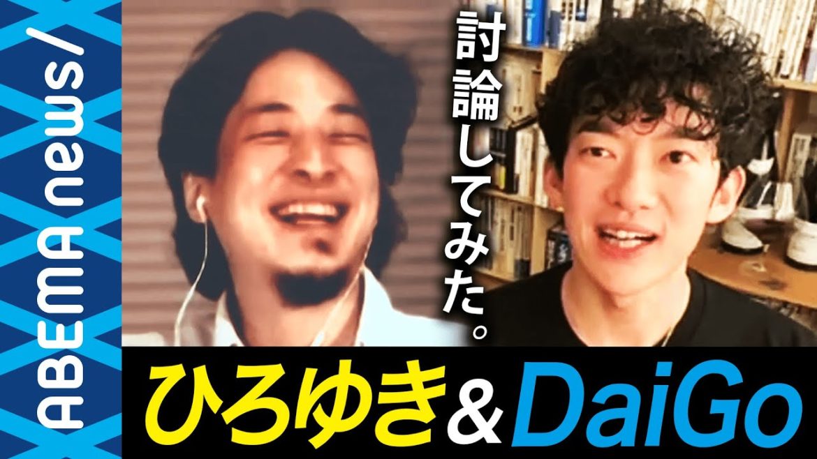 【神回】ひろゆきDaiGoが真剣討論！論破王とメンタリストどっちに軍配？①税金と弱者支援②禁煙社会【猫動画】｜#アベプラ《アベマで放送中》