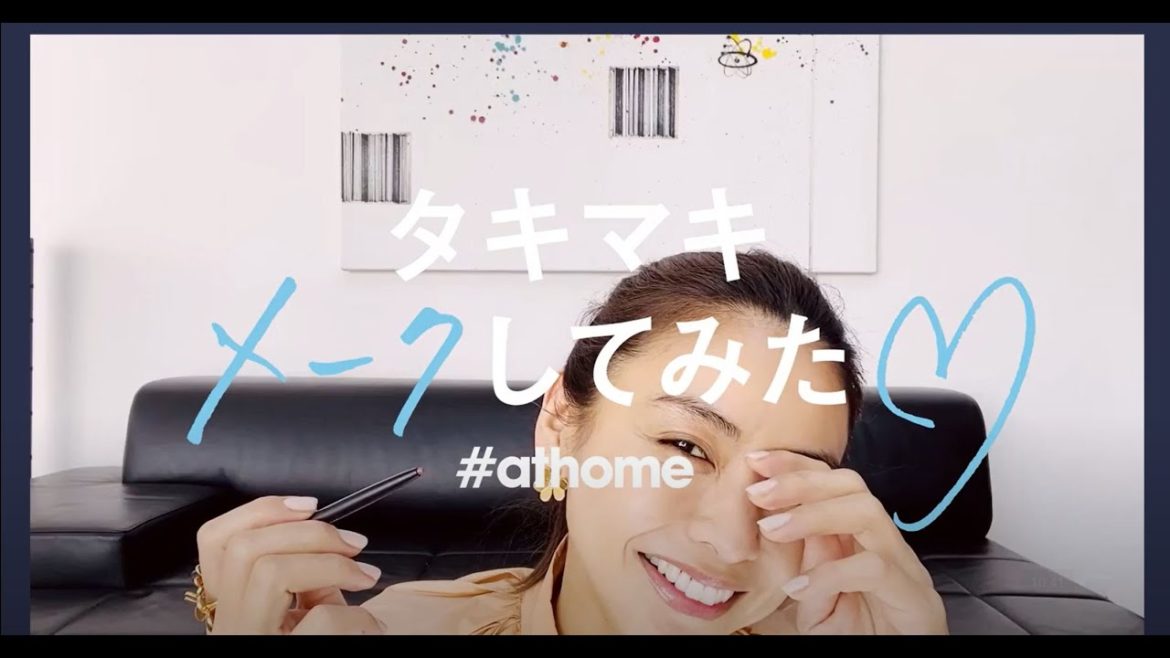 【滝沢眞規子さんの自宅メイク公開】タキマキ、愛用アイテムでメークしてみました＃athome