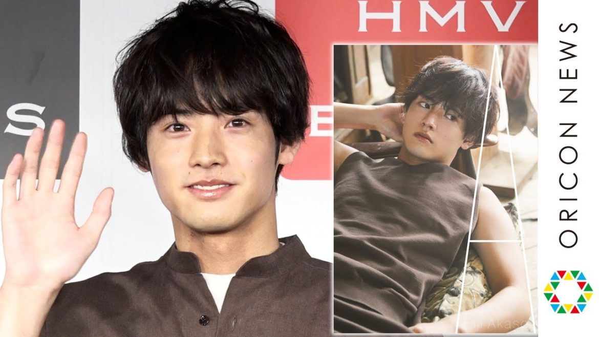 『チェリまほ』で話題！赤楚衛二が初の写真集を発売　“恋人役”町田啓太も祝福「すごくうれしい」　赤楚衛二 1st写真集『A』発売会見