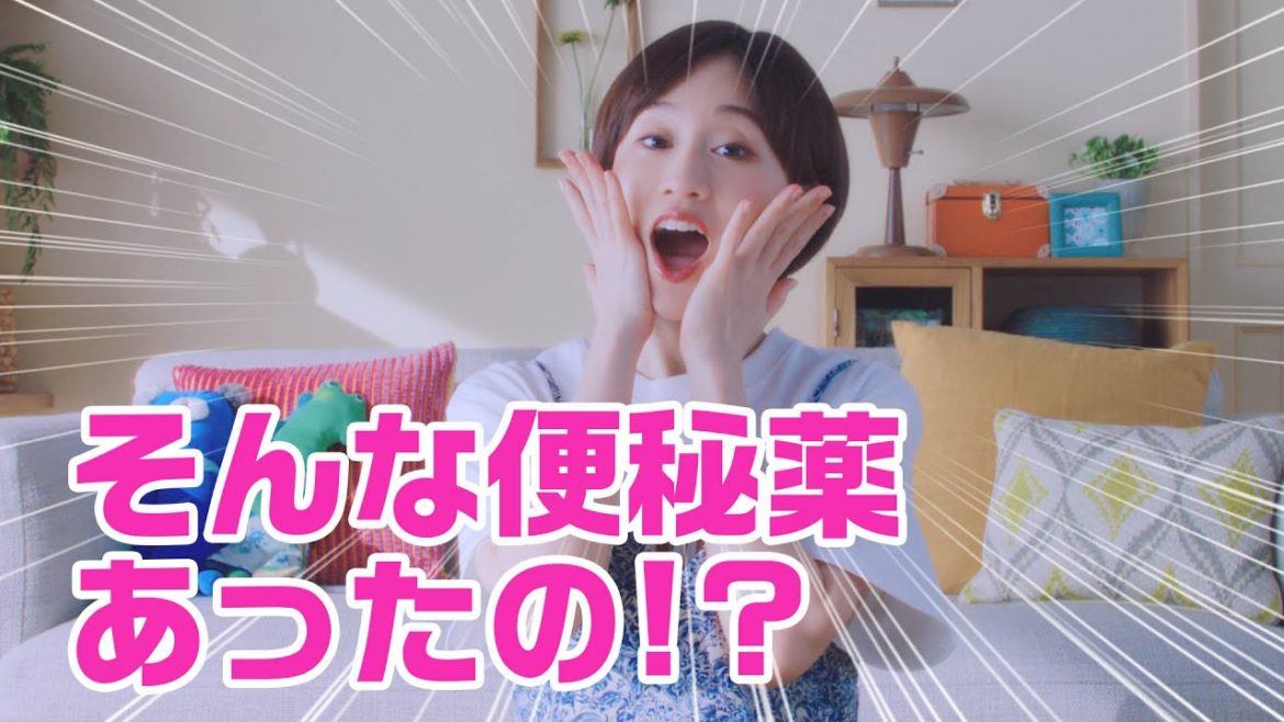 前田敦子さん出演　スルーラックWEB CM『あっちゃんねる　マグネシウム』篇　【エスエス製薬】