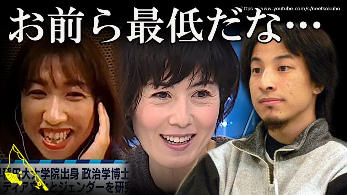 僕の言ったことは正解でした…日本の「フェミニスト」、他人を罵倒する差別主義者です⇒赤羽の最後の良心ひろゆきが考える『フェミニスト』という言葉が疎まれる理由、日本の『フェミニスト』たちが立証してしまう…