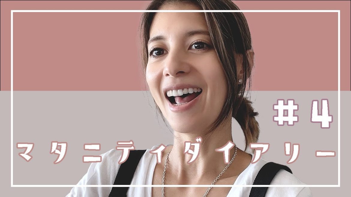 マタニティダイアリー#4 〜ちょっとつわりから解放されて調子に乗る妊婦〜