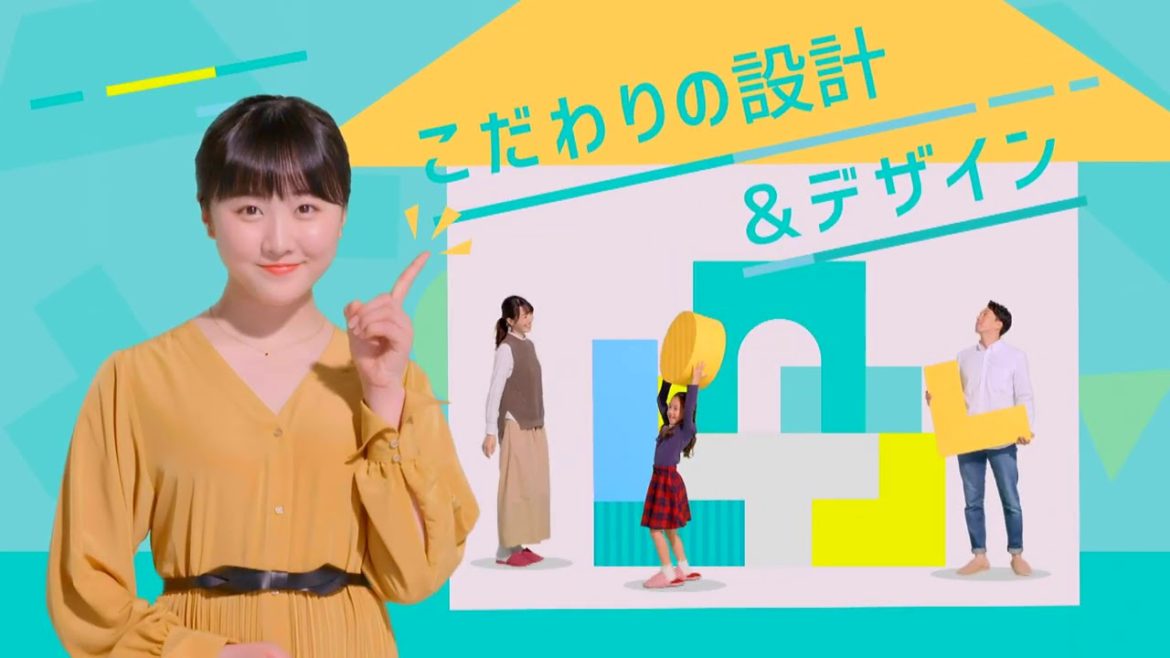 2020新CM！本田望結さんが敷島住宅の魅力をご紹介