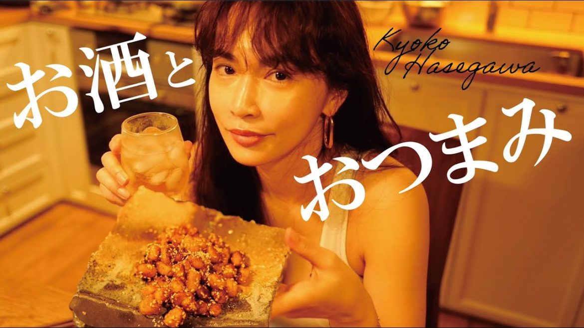 【最高のおつまみ】長谷川ごはん。子供も大好き「まめまめまーめ」食後のほろ酔いタイム！
