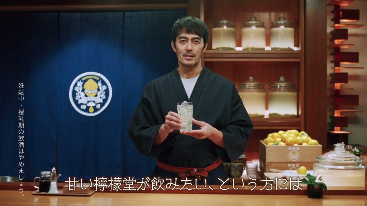 【檸檬堂】 阿部寛 「本日のおすすめ　はちみつレモン」篇 LEMON-DOU