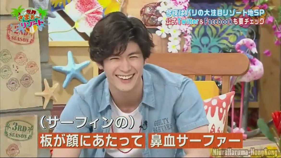 【三浦春馬】優しさがあふれてる