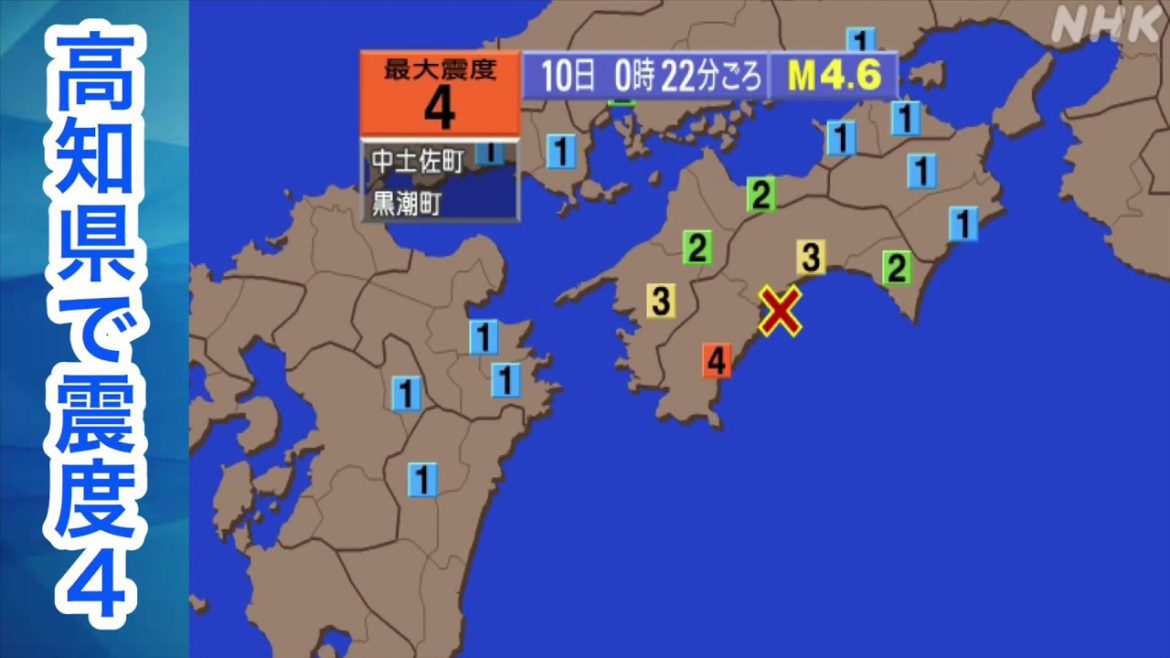 【地震情報】土佐湾 最大震度４（2020.6.10）