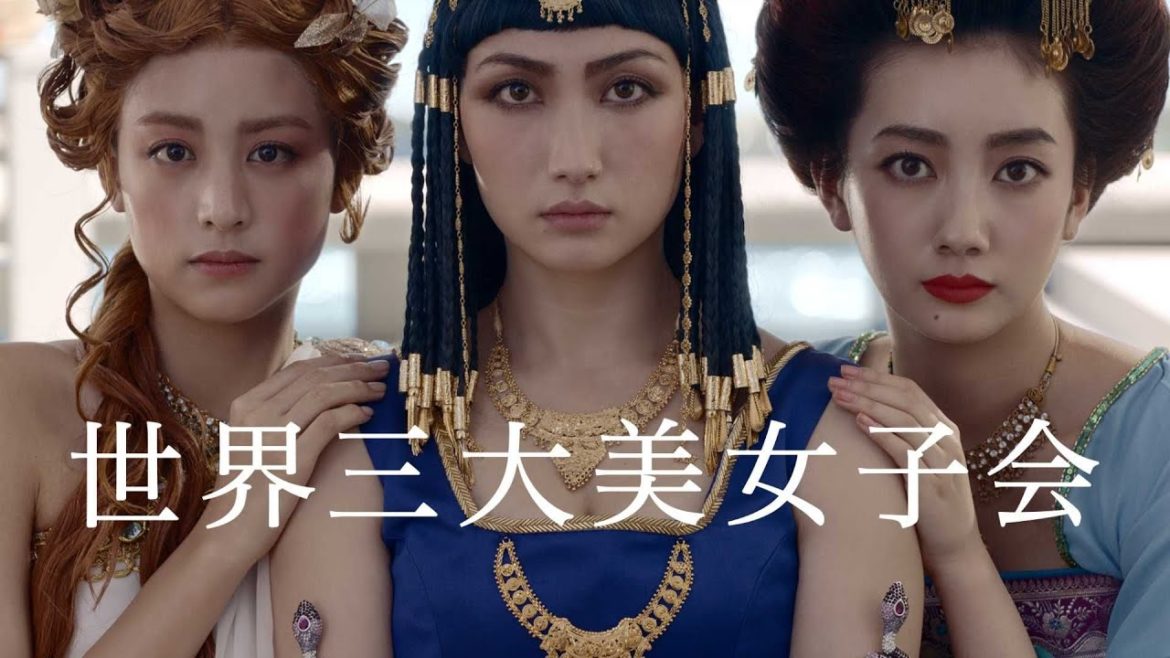 香椎由宇＆波瑠＆山本美月　世界三大美女に変身　ジーユー新CM＋メーキング