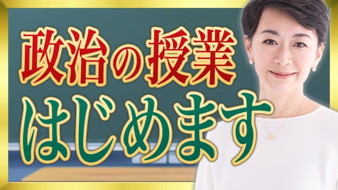 社会の教科書の1ページ目でつまずいたあなたへ