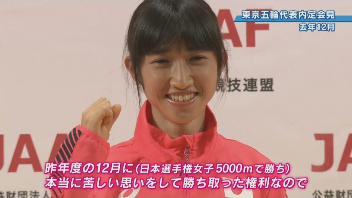 陸上　田中希実選手に　兵庫リレーカーニバルや東京オリンピックへの想いを聞く！