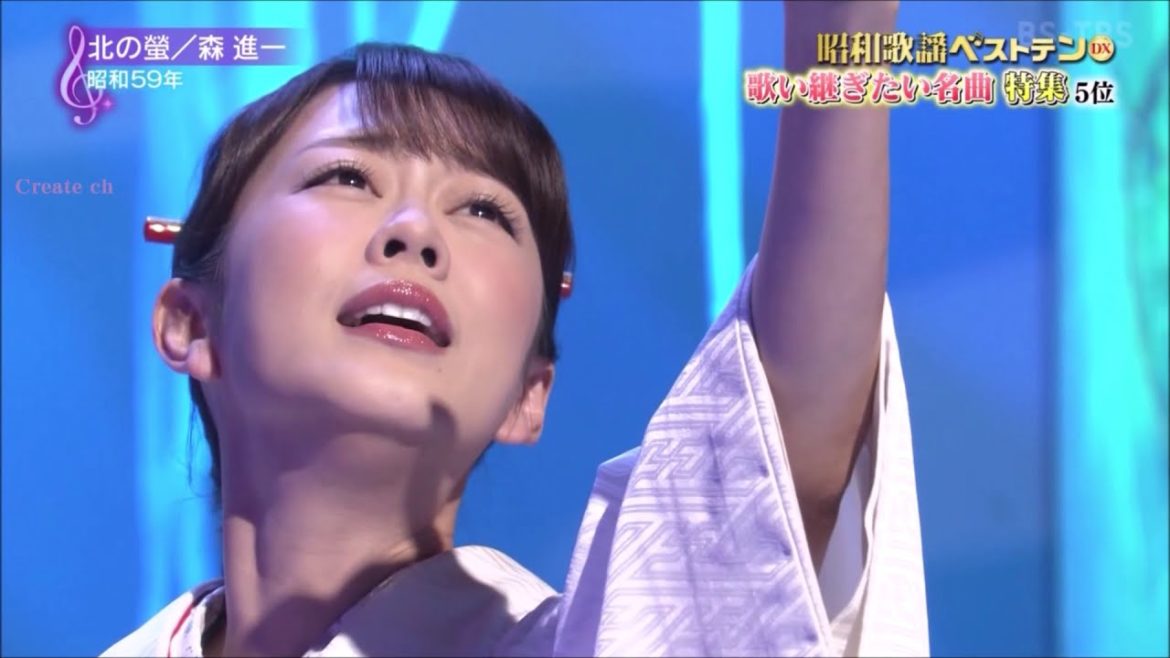 北の蛍　丘みどり