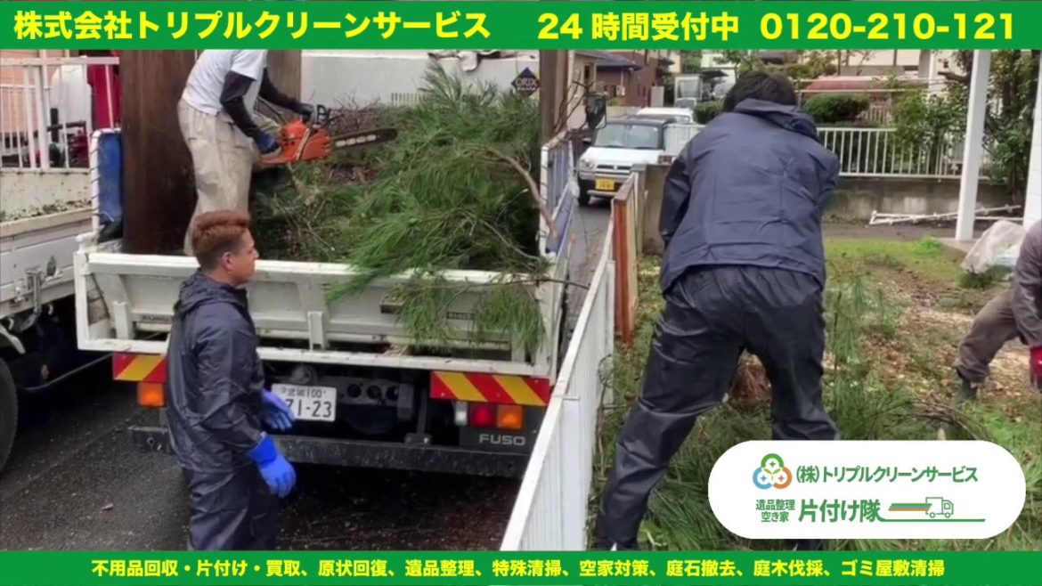 VOL418　白石市木の伐採ご依頼ありがとうございました。