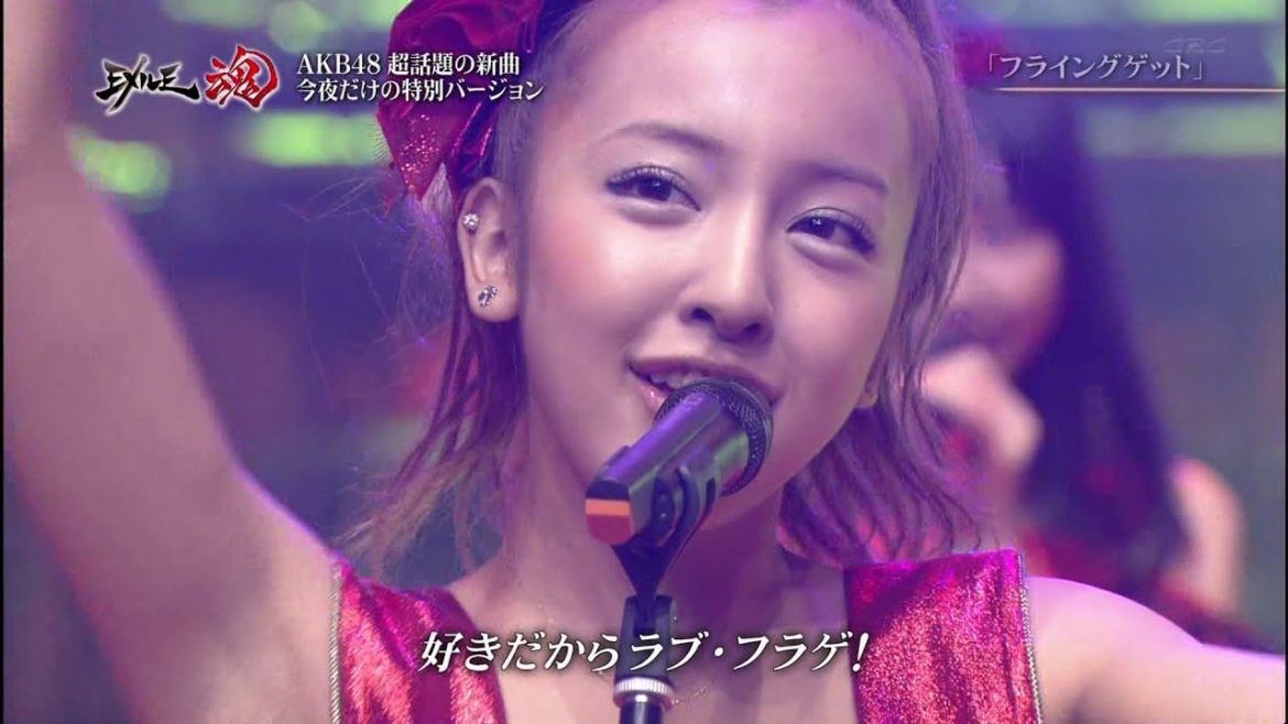 AKB48 Flying Get - EXILE魂  Damashii (Itano Center)