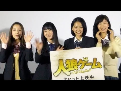 海田朱音 News Wacoca Japan People Life Style