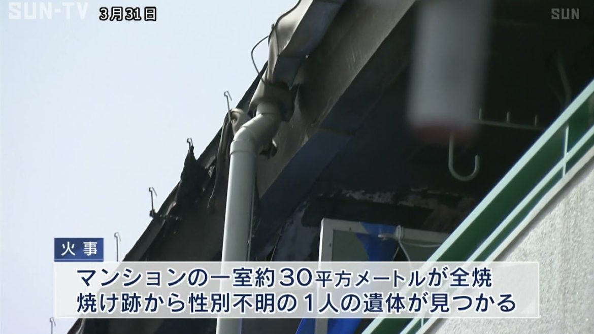 尼崎市内のマンションで火災 1人死亡