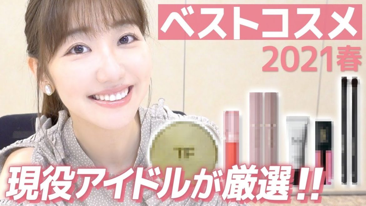 【ベスコス】今年の春大本命！ベスコス発表♡