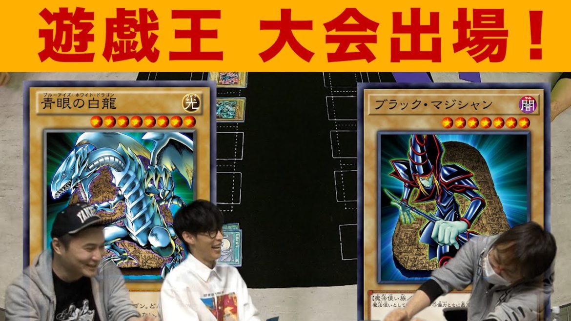 遊戯王の大会に出場決定！最強のデュエリストを目指し猛特訓！【遊戯王 #1】