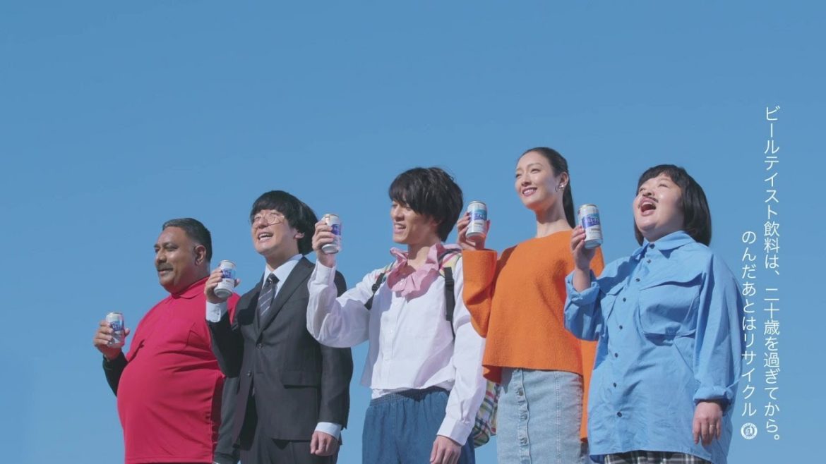 オールフリー『ノンアル夫婦　スペシャル』篇 菜々緒 オカリナ サントリー