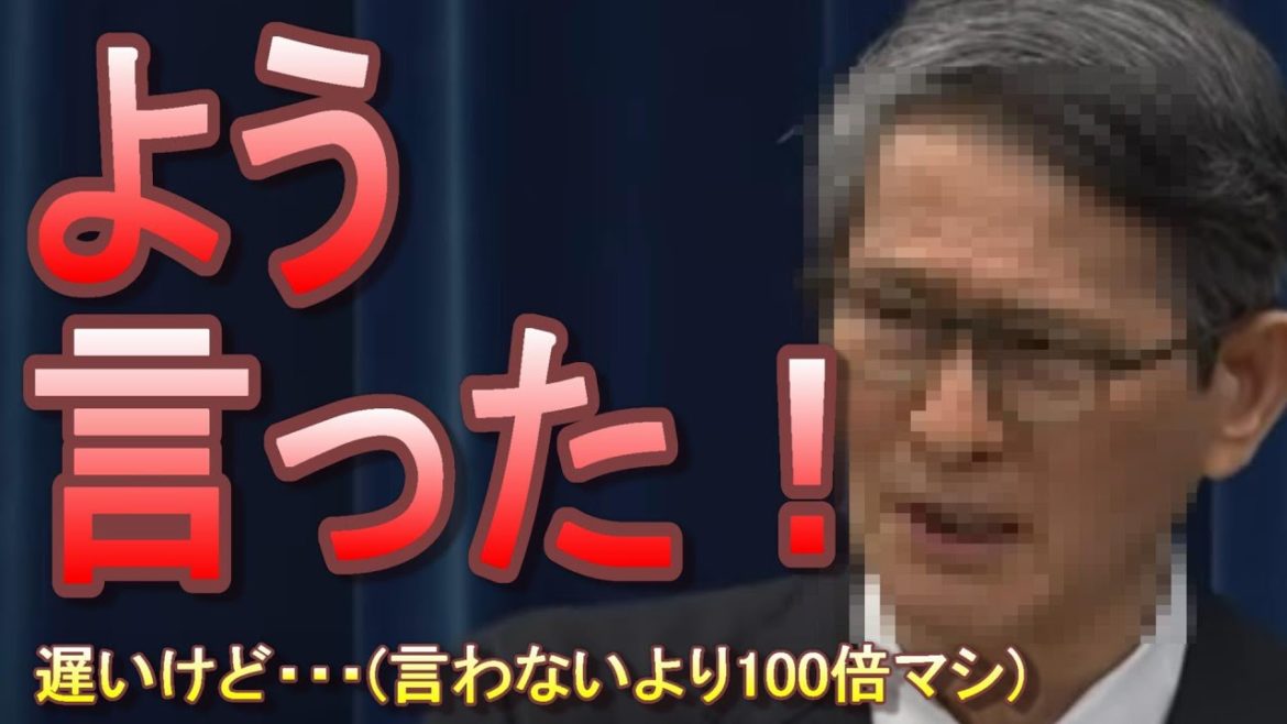 尾身会長「五輪議論始めるべき時期」とうとう政府側でも中止の議論開始か？！医師会は宣言解除の目安を100人以下と提言。100％五輪には間に合わない【東京オリンピック・パラリンピック】