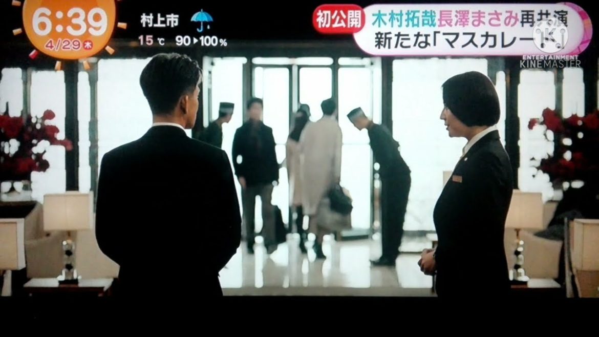 木村拓哉 長澤まさみ 再共演 新たなマスカレード　2021.04.29