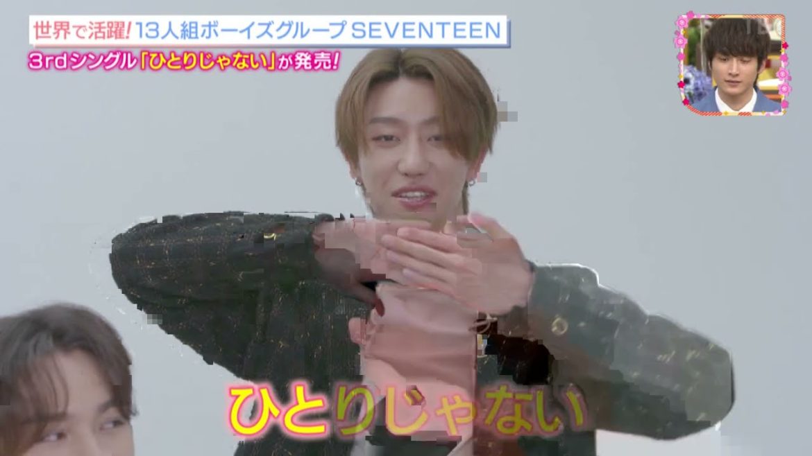 [자막] 210424 TBS 王様のブランチ 세븐틴 출연