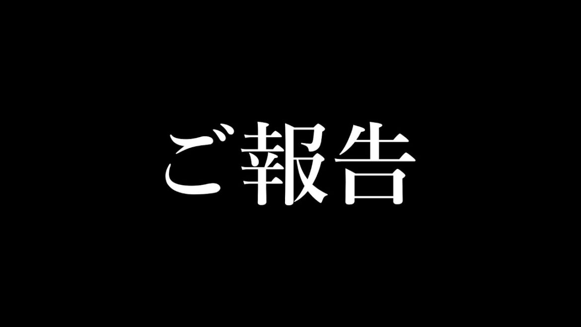 コロナウイルスの変異株に感染してしまいました。