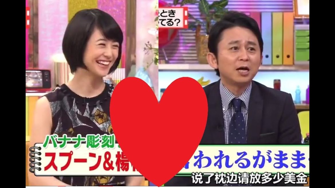 【 有吉弘行×夏目三久 】 「 結婚の話をしていた回」 超精巧！バナナ彫刻