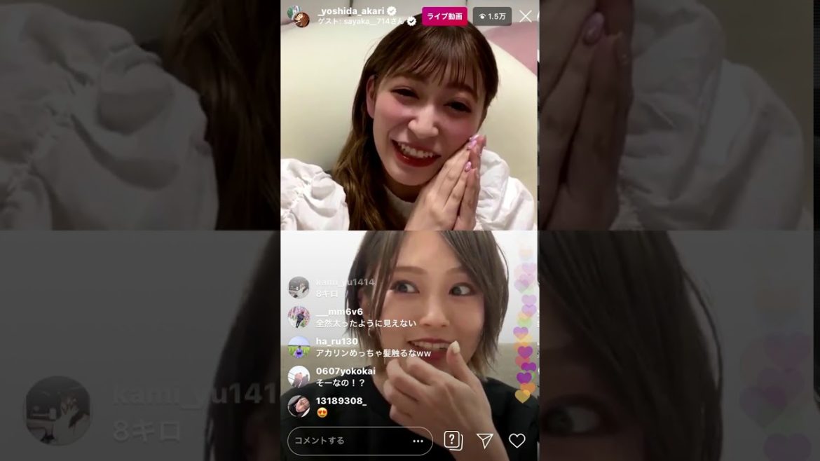 【 山田菜々 ／ みるきー のモノマネ】❷/3 山本彩 吉田朱里 20200313 22:43 #Instagram #インスタ #live インスタライブ