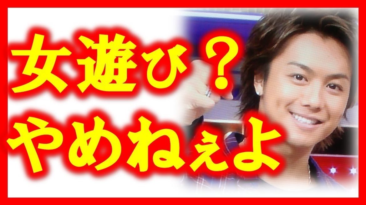 EXILEのTAKAHIROが抱いた女たち！武井咲は結婚しても安心できない！豪華すぎるスキャンダル！