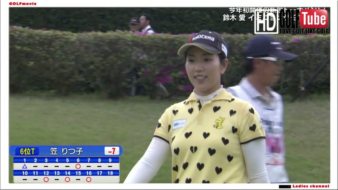 【ゴルフ】Panasonic Open Ladies 2019 2nd Round パナソニックレディスオープン 2日目