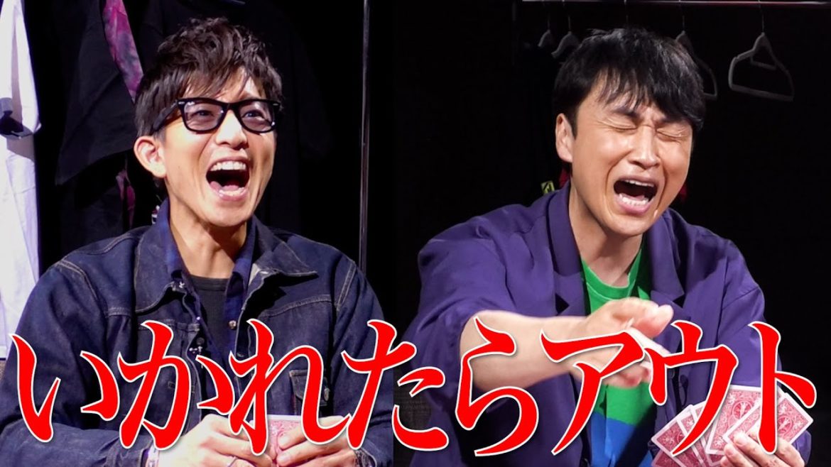 木村さ~~ん!144 木村拓哉の“大事なTシャツ”が続々登場!超本気の“大富豪”対決! 木村さ~~ん!144 木村拓哉の“大事なTシャツ”が続々登場!超本気の“大富豪”対決!