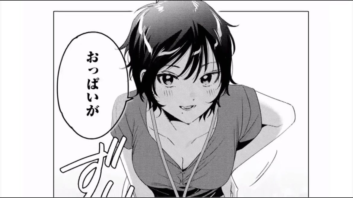 【髭を剃るそして女子高生拾う】ひげを剃るそして女子高生を拾う 28話「最新刊」