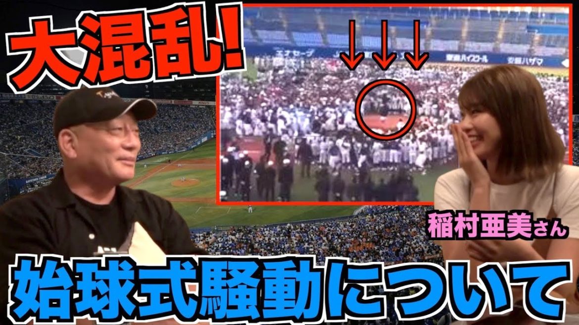 【稲村亜美】あの始球式騒動の裏側について語る！