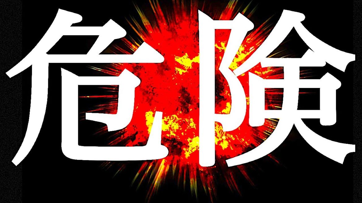 地震予兆　鹿児島県　桜島噴火が引き金に！大地震の前兆か！