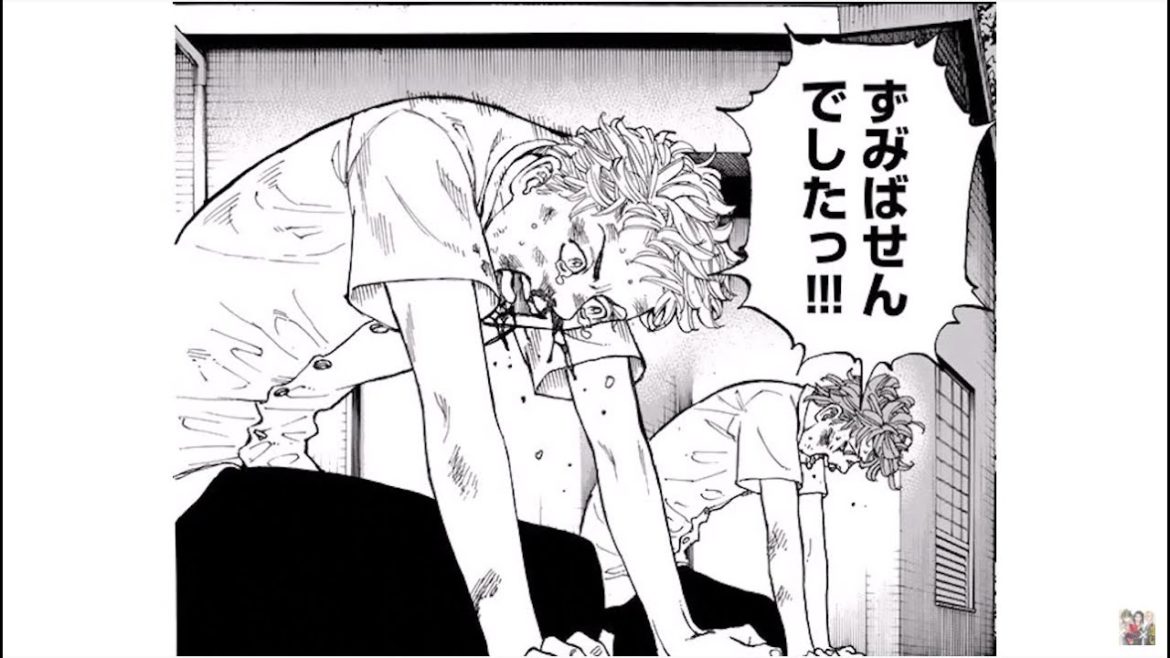 【東京卍リベンジャーズ】東京卍リベンジャーズ 1~20話「最新刊」| Tokyo 卍 Revenges