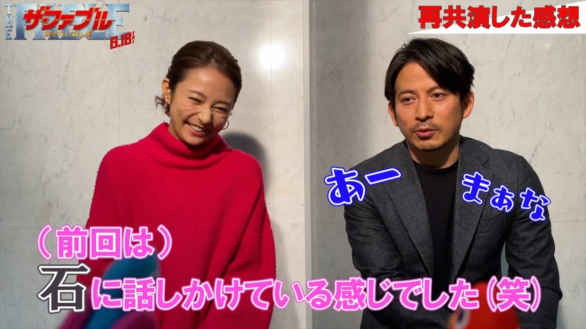 映画『ザ・ファブル　殺さない殺し屋』岡田×木村スペシャルインタビュー映像①【6月18日（金）全国公開！】