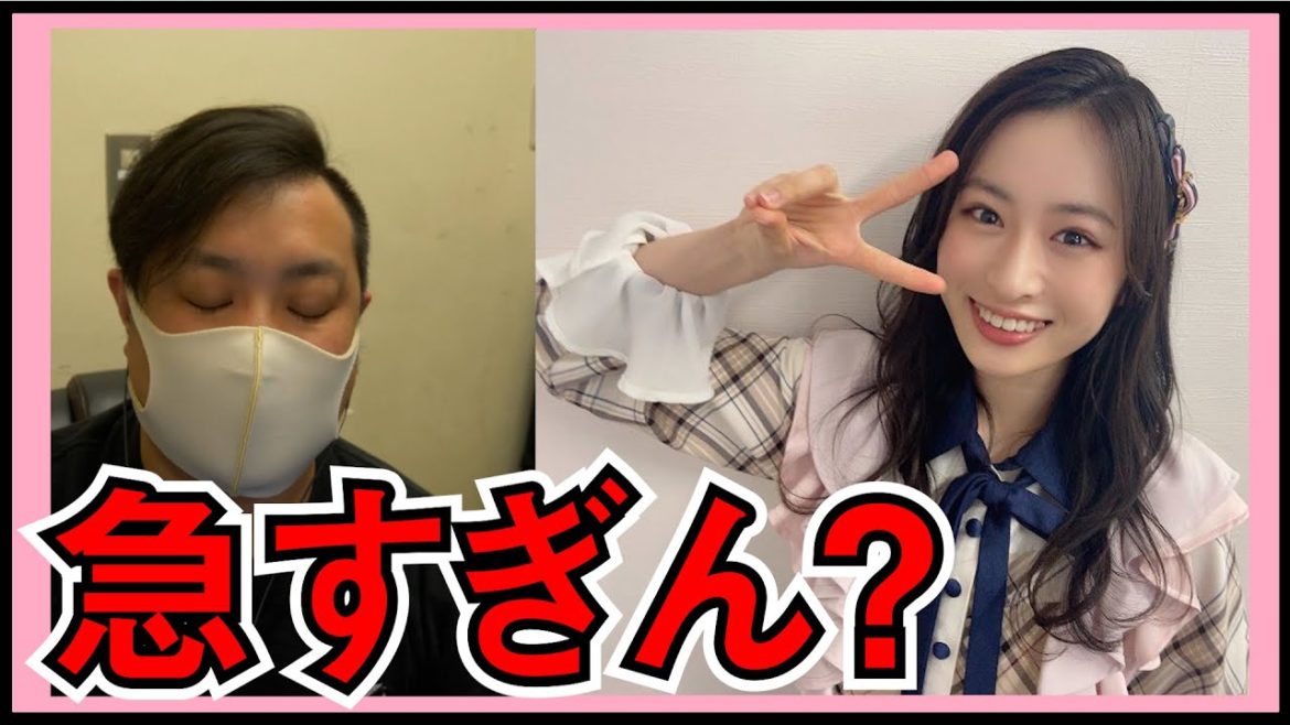 AKB48 チーム8 長谷川百々花 活動辞退について。。。