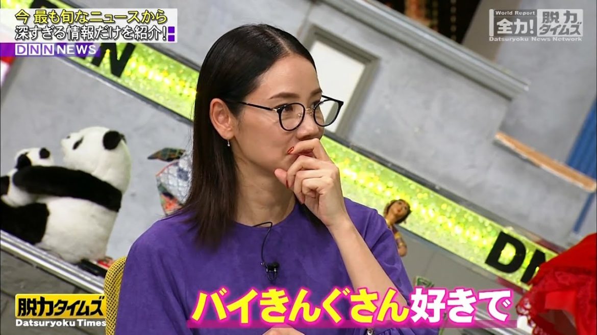 【小峠英二 × 吉田羊】最も興味深い瞬間 ・「バイきんぐさん好きで YouTubeでよく見てます」