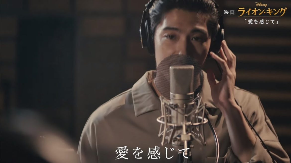 賀来賢人、熱唱！　「ライオン・キング」MV公開　門山葉子と「愛を感じて」