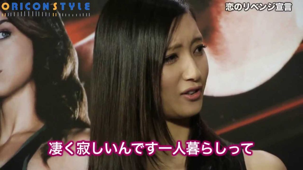 菜々緒「恋のリベンジしたい」　西川と破局もすでに前向き