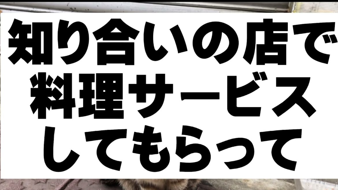 おい！フジ女子アナが美容室ステマだとか言ってる奴はバカだニャ！
