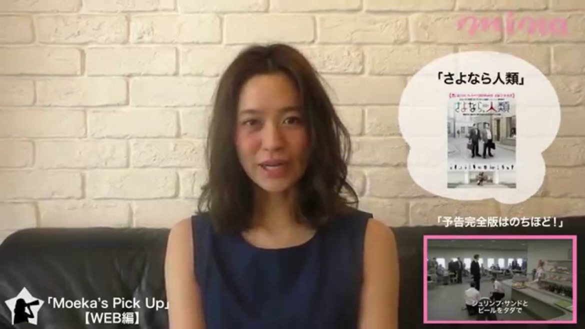 【mina201509】映画好きな萌香がオススメの新作『さよなら、人類』を紹介！