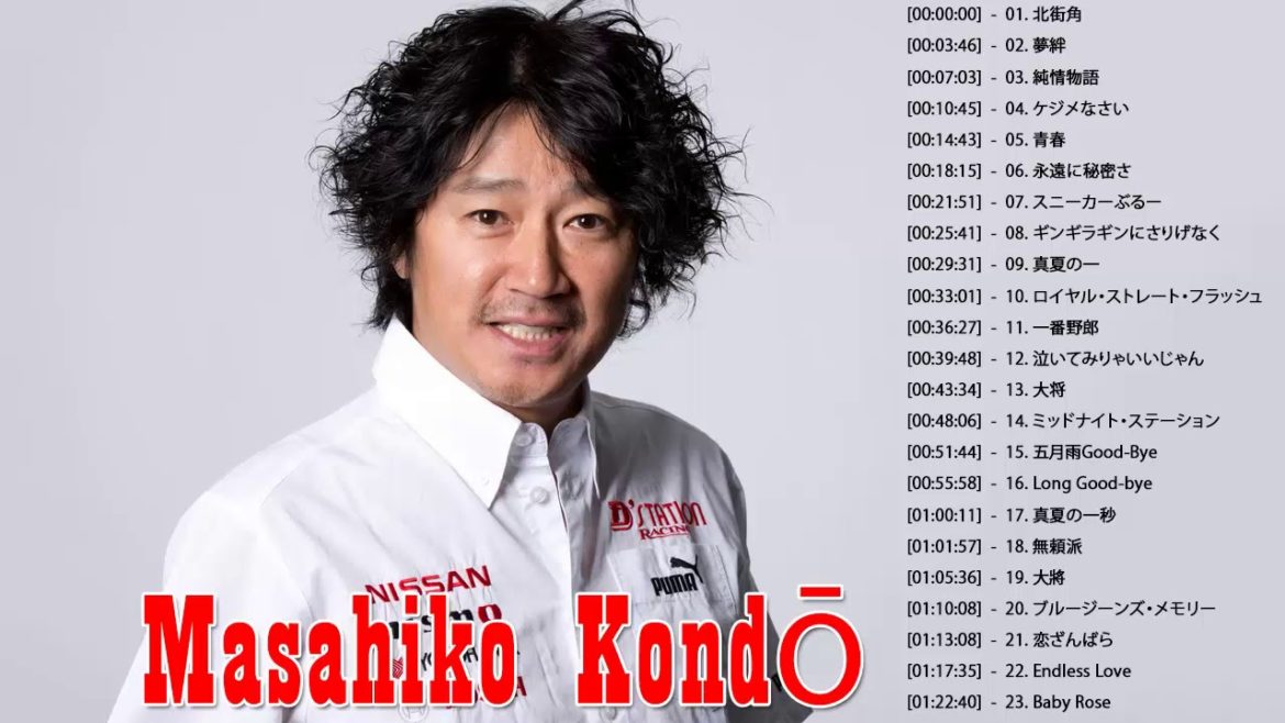 近藤真彦 ベストヒット ♫♫ 近藤真彦 おすすめの名曲 ♫♫ Masahiko Kondō Greatest Hits 2021