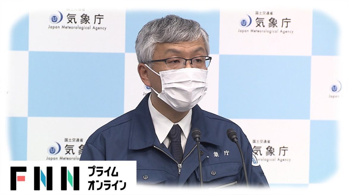 【LIVE】気象庁会見　宮城県で震度5強