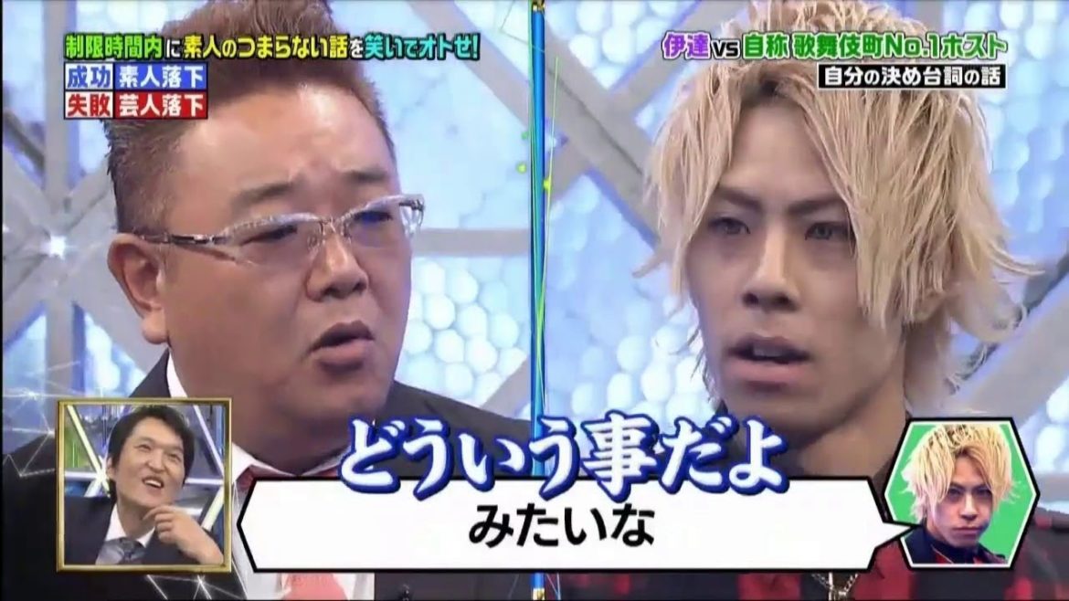 【釈迦でーす】サンドウィッチマン伊達のツッコミが逸材すぎる！