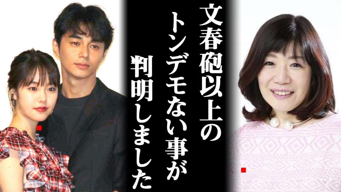 山田美保子だけが知る、杏と東出昌大の別居騒動の“耳を疑う裏事情”に一同驚愕　東出と唐田えりかの今後がヤバすぎる