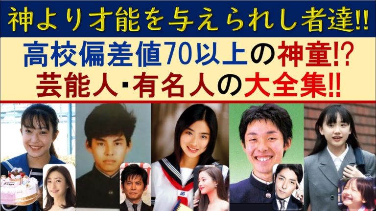 桐蔭学園高校 News Wacoca Japan People Life Style